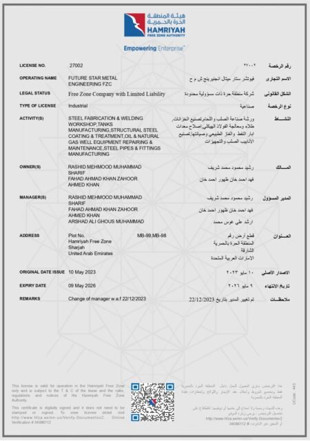 DigitalDocument (5)_page-0001